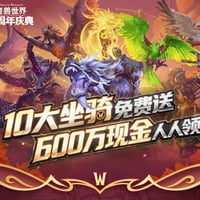 China Celebrates 21 Years of WoW with BlizzCon in Shanghai