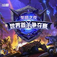 China Redistributes ¥2.2 Million Race to World First Cash Prize to Community Incentives