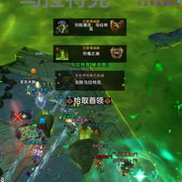 Heroic Ula'tek Defeated by 清水 on China Realms